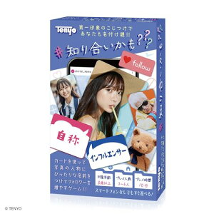 e[(Tenyo) 엘n{[hQ[ m荇 TTG-05 teɂȂătH[𑝂₷A엘nJ[hQ[ vCl2~6l