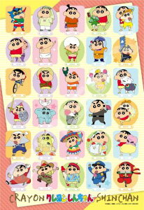 GXJC(ENSKY) N񂿂 IWPc]! 26×38cm WO\[pY 300s[X JIGSAW PUZZLE 300-1943