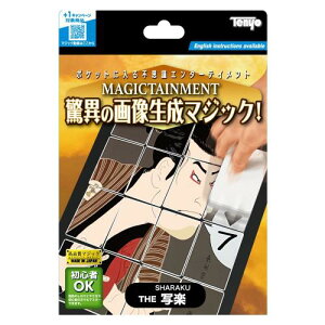 e[(Tenyo) i }WbN THE ʊy ق̉摜}WbN! |PbgɓsvcG^[eCg NɂłłĒsvc SҌ 6Έȏ { S̓dbT|[g