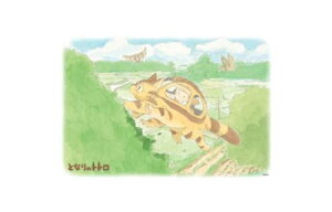 WO\[pY ƂȂ̃gg ւU (300-233)