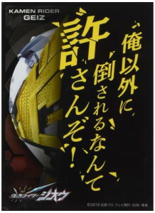 GXJC LN^[X[u ʃC_[WIE ȊOɓ|Ȃċ! 67×92mm EN-787