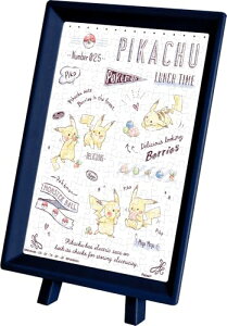 GXJC(ENSKY) |PbgX^[ Pikachu Lunch Time 7.6×10.2cm ܂߃pY 150s[X WO\[pY MA-58