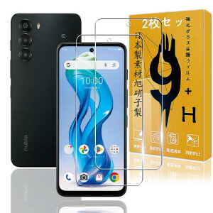 2Zbg p ZTE nubia S 5G KXtB wFؑΉ 2 ZTE nubia S 5G A403ZT tBZbg {Ɏqf 9Hx Ή nubia S 5G tB KX