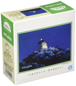 GXJC 108s[X WO\[pY ƂȂ̃gg ̃IJi (18.2x25.7cm) 108-243