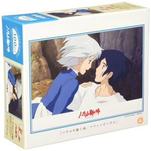 GXJC(ENSKY) Wu nE̓ \tB[ƃnE 26×38cm WO\[pY 300s[X JIGSAW PUZZLE 300-293