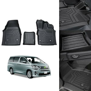 Cartist アルファード ヴェルファイア 20系 フロアマット 立体カーマット 3Dフロアマット フロントのみ 立体構造 Alphard VELLFIRE 20 2008年-2015年 車種専用設計 防水 抗菌 消臭 滑り防止 耐汚れ TPE素