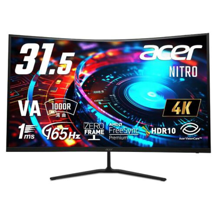 楽天市場】Acer Nitro 湾曲 ゲーミングモニター 31.5インチ 4K UHD 非 
