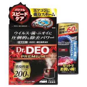 J[Cg(Carmate) ԗp ۏL hN^[fI Dr.DEO v~A X`[ ^Cvz^60Zbg  艻_f D235S