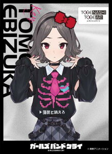 LN^[X[u K[YohNC CV˒q[B] (EN-1390) pbN