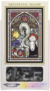 GXJC(ENSKY) Wu Ɛq̐_B _l̐E 10×14.7cm A[gNX^ WO\[pY 126s[X ART CRYSTAL JIGSAW 126-AC10
