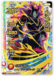 DQ_C̑` NXuCh S1-047 nh[ GR