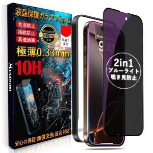 Mostean`h~ + u[CgJbg iPhone16 Pro K XtB2@\`h~ u[CgJbg Phone16 Pro یtB vCoV[ ڂ̔y \tȒP KChgt A