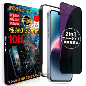 Mostean`h~ + u[CgJbg iPhone 16e/14/13/13 Pro K XtB2@\`h~ u[CgJbg Phone16e/14 یtB vCoV[ ڂ̔y \tȒP KChg