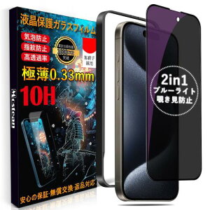 Mostean`h~ + u[CgJbg iPhone15 Pro Max KXtB2@\`h~ u[CgJbg Phone15 Pro Max یtB vCoV[ ڂ̔y \tȒP KChgt