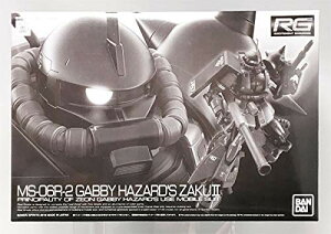 RG 1/144 MS-06R-2 Mr[EnU[hpUNII vf w@mK_MSVx(zr[ICVbv)