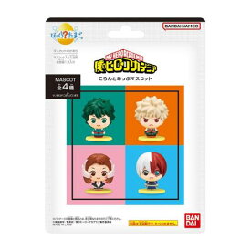 びっくらたまご 僕のヒーローアカデミア ころんとあっぷマスコット