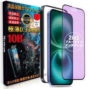 MosteanA`OA + u[CgJbg iPhone16 Plus/iPhone15 Plus KXtB u[CgJbg A`OA Phone16 Plus/15 Plus یtB ڂ̔y ˖h~ wh~ \t