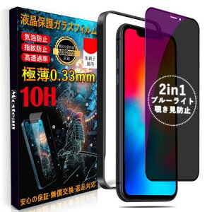 Mostean`h~ + u[CgJbg iPhone11 Pro/X/Xs KXtB2@\`h~ u[CgJbg Phone11 Pro یtB vCoV[ ڂ̔y \tȒP KChgt 