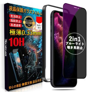 Mostean`h~ + u[CgJbg iPhone11 Pro Max/Xs max KXtB2@\`h~ u[CgJbg Phone11 Pro Max/Xs max یtB vCoV[ ڂ̔y \tȒP 