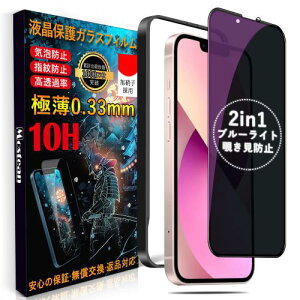 Mostean`h~ + u[CgJbg iPhone13 mini KXtB2@\`h~ u[CgJbg Phone13 mini یtB vCoV[ ڂ̔y \tȒP KChgt A