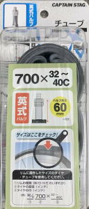 LveX^bO(CAPTAIN STAG) ^C`[u pou/700×32~40C/60mm Y-2967