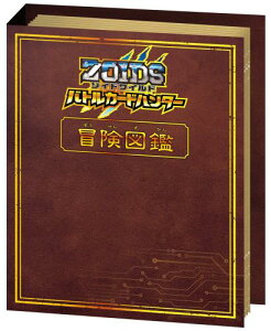 ZOIDS ]ChCh ogJ[hn^[ J[hAo `}