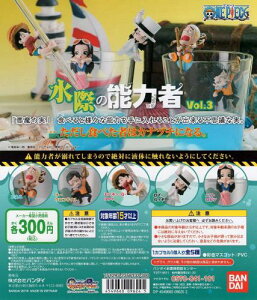 s[X ۂ̔\͎ Vol.3 ONE PIECE tBMA Aj  ObY K` o_C S5tRvZbg