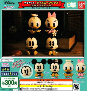 JvL fBYj[tY AeB[NJ[Ver. [S4Zbg(tRv)]