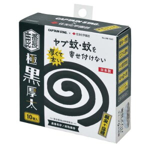 LveX^bO(CAPTAIN STAG) ZFw|×LveX^bO Ԓm ɍ  5Ԏ 10 { ubN [hp򕔊Oi] UM-1645