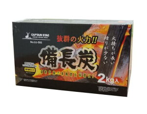 LveX^bO BBQp Y 2L o[xL[ AEghA (UJ-505)