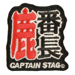 �L���v�e���X�^�b�O(CAPTAIN STAG) �A�E�g�h�A CS�f�U�C�����b�y�� ���Ԓ� 54×58mm UM-1626