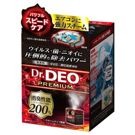 カーメイト(CARMATE) 車用 除菌消臭剤 ドクターデオ Dr.DEO プレミアム スチーム 循環タイプ 使い切り 無香 安定化二酸化塩素 25ml D234