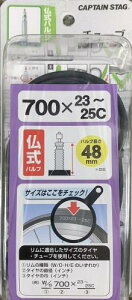 LveX^bO(CAPTAIN STAG) ^C`[uou/700×23~25C/48mm Y-2971