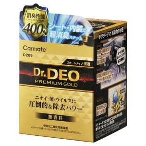 J[Cg(CARMATE) hN^[fI v~AS[h X`[^Cv Z  D289