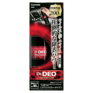 J[Cg(CARMATE) ԗp ۏL hN^[fI Dr.DEO v~A Xv[^ GARXv[  艻_f 90ml D221