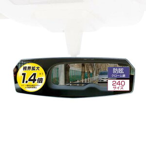 J[Cg(CARMATE) ԗp [~[ ʋ r[~[ GbW 240mm N[ DZ455