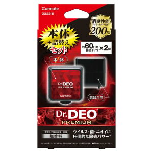 J[Cg(CARMATE) ԗp  L hN^[fI Dr.DEO v~A GARt  艻_f { lߑւ pZbg60×2 D222-S