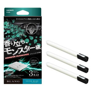 J[Cg(CARMATE) BLANG uO ԗp L F GARtB^[t X^[tOX VCu[ H1205