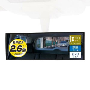 J[Cg(CARMATE) ԗp [~[ 3000SR 270mm c傫 u[ M58