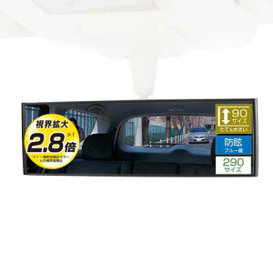 J[Cg(CARMATE) ԗp [~[ 3000SR 290mm c傫 u[ M59