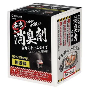 J[Cg(CARMATE) ԗp L {ɃjIC悭L  X`[^Cv ^ԗp z 艻_f D270