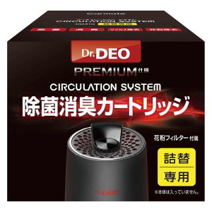 J[Cg(CARMATE) Dr.DEO hN^[fIv~A C@ EL@ lւpJ[gbW ԗp  L ECX ԕ 艻_f ԕtB^[t DD310