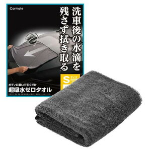 J[Cg(Carmate)  ^I  z [^I STCY (60×50cm) ӂ NX {fB ɒuĈI C431