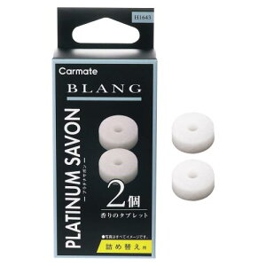 J[Cg(CARMATE) ԗp L F GAR t^ lߑւ p uO GA ^ubg 2 v`iT{ H1643