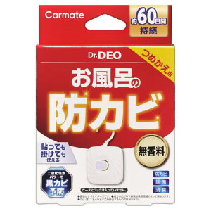 J[Cg(CARMATE) C̖hJr ߂p hN^[fI Dr.DEO tbN |\t^Cv  艻_f 25ml DSD49