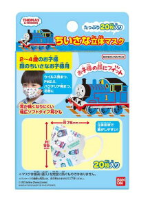 �������ȗ��̃}�X�N �����񂵂�g�[�}�X �����Ղ�20������