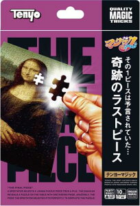 e[(Tenyo) i }WbN Ղ̃Xgs[X ̌ɁA܂! |PbgɓsvcG^[eCg NɂłłĒsvc SҌ 6Έȏ {