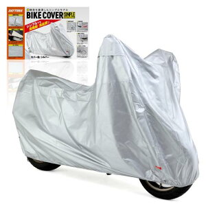 fCgi(Daytona) oCNJo[ 125cc 250cc 400cc H C΍ ϔM oCNJo[Vv Vo[ LTCY 97961