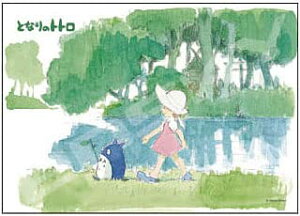 WO\[pY ƂȂ̃gg ӂ̎U 108s[X (108-636)