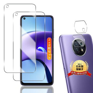 �p Redmi Note 9T 5G �K���X�t�B���� 2��+ �J�����t�B���� 2��2+2���Z�b�g ���{���Ɏq�� �p Redmi Note 9T �t�B���� �ی�t�B���� �p Note 9T �K���X �t�� �P�[�X SGS